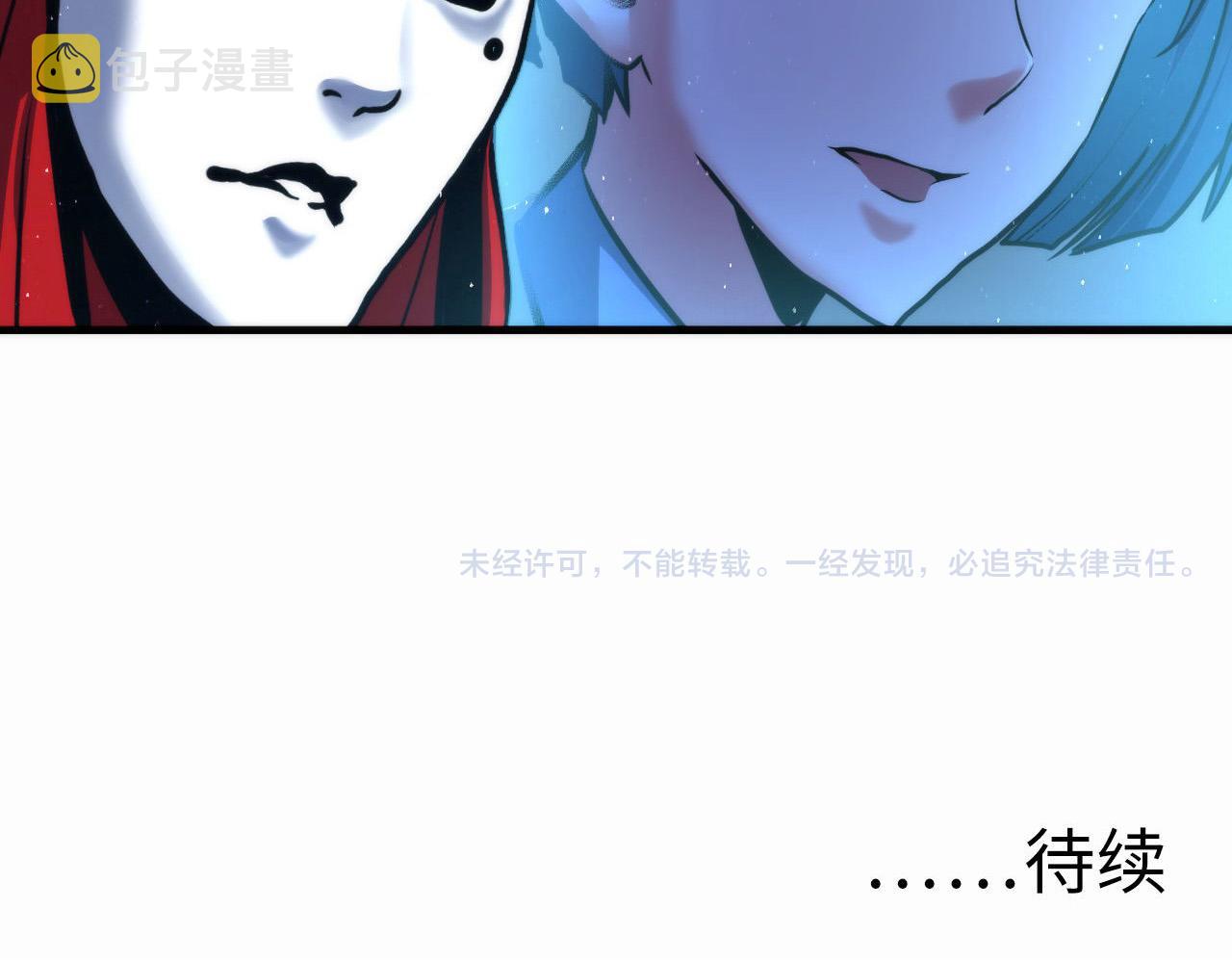 第57话 交换118