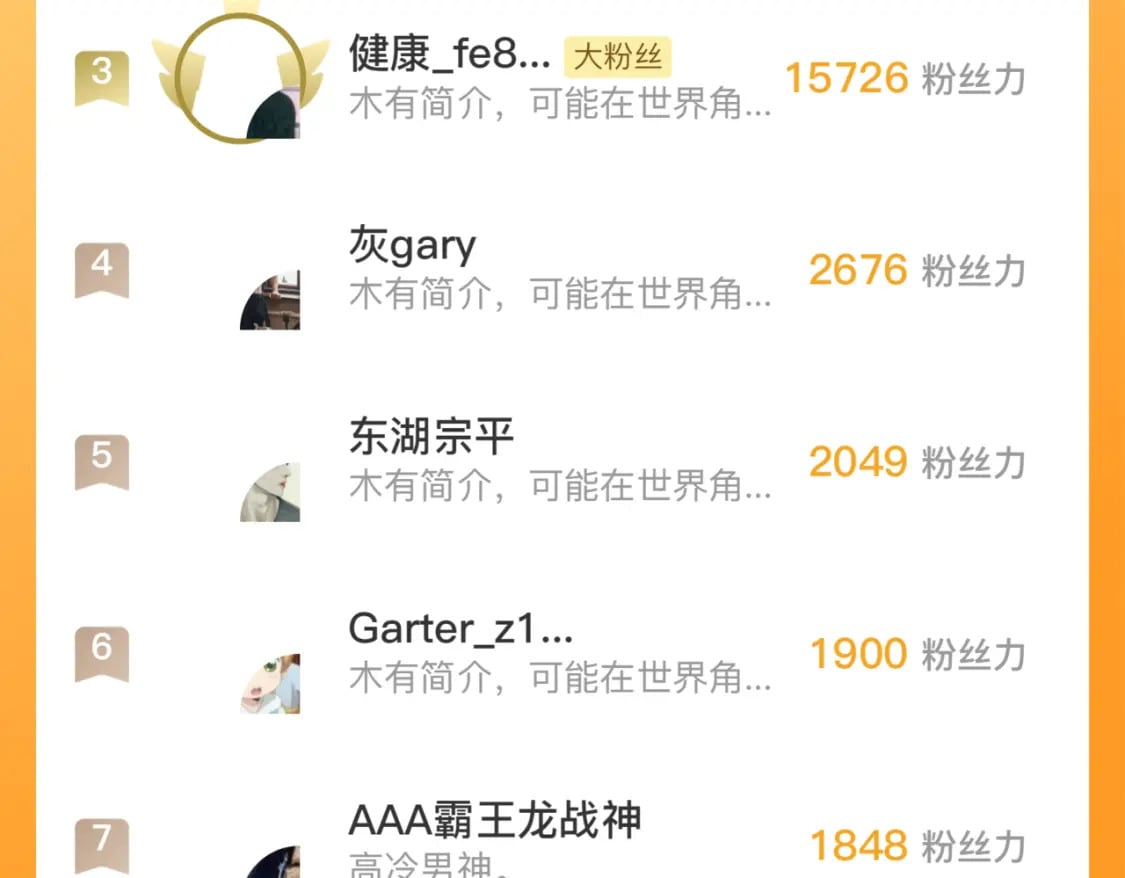 第204话 教科书级的模因搭建131