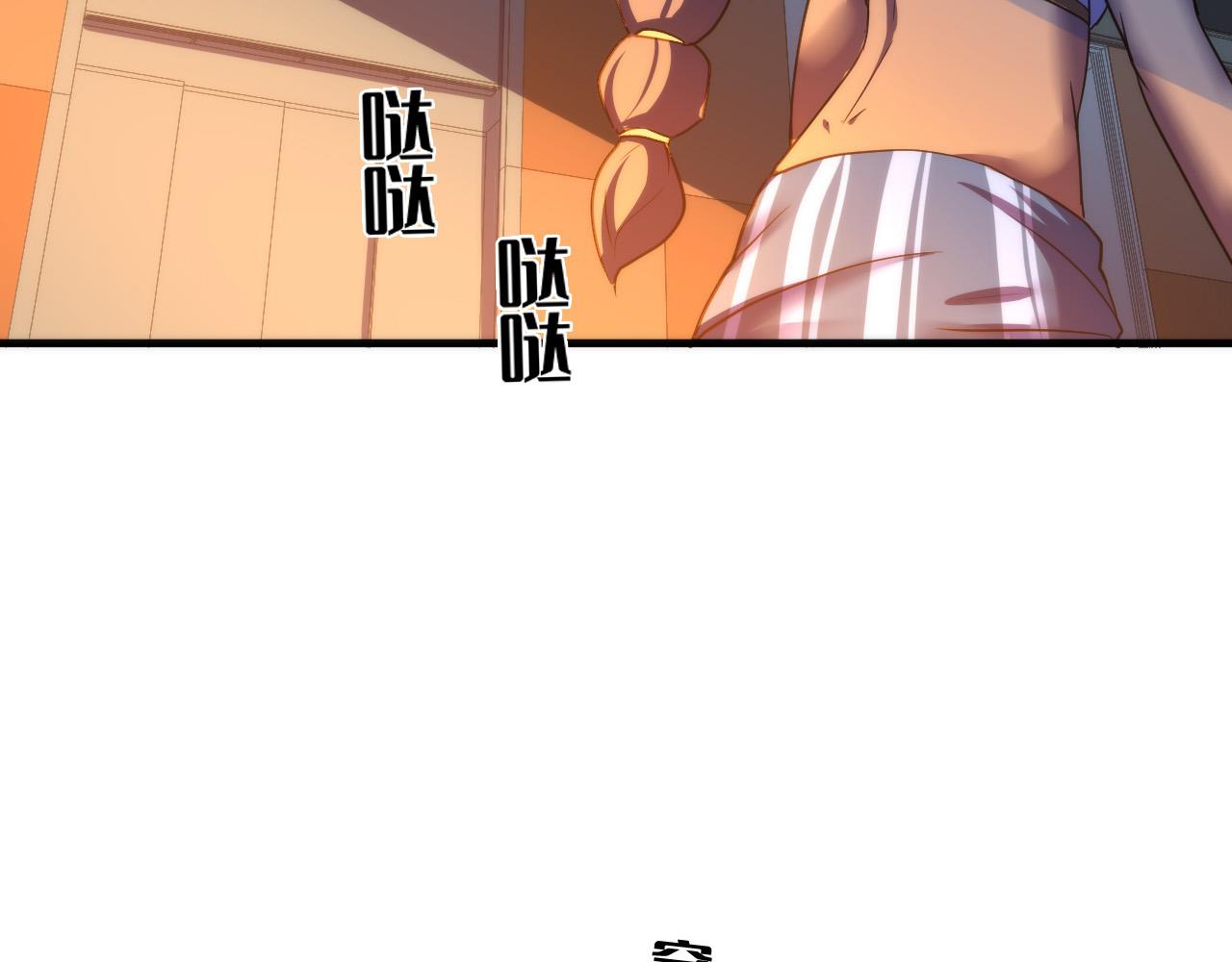 第61话 攻略鬼井玉129