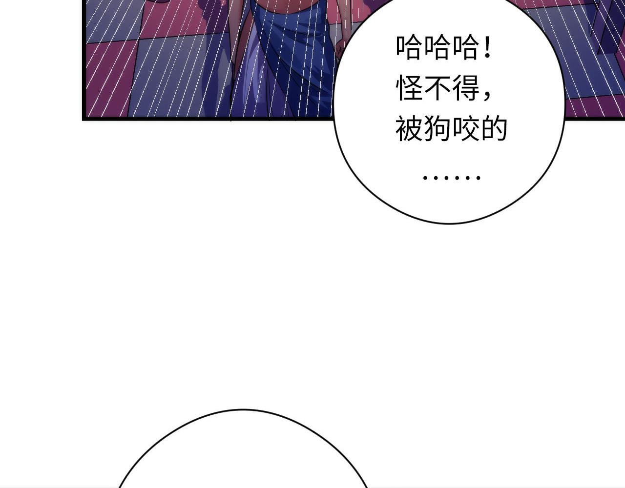 第150话密恐勿入108