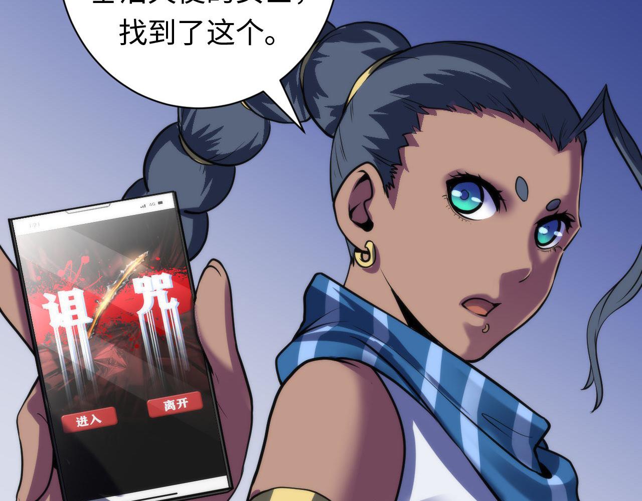 第74话 谤法师27
