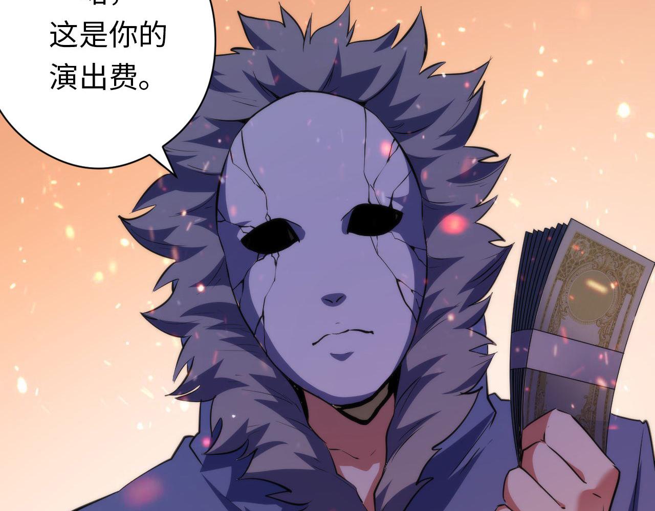 第127话 戏中戏80