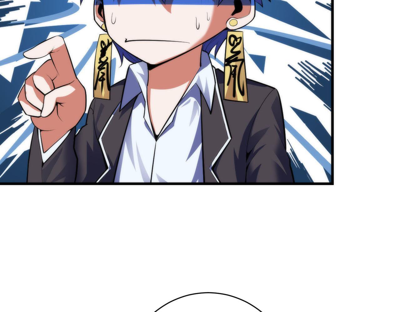 第104话 编造鬼王22