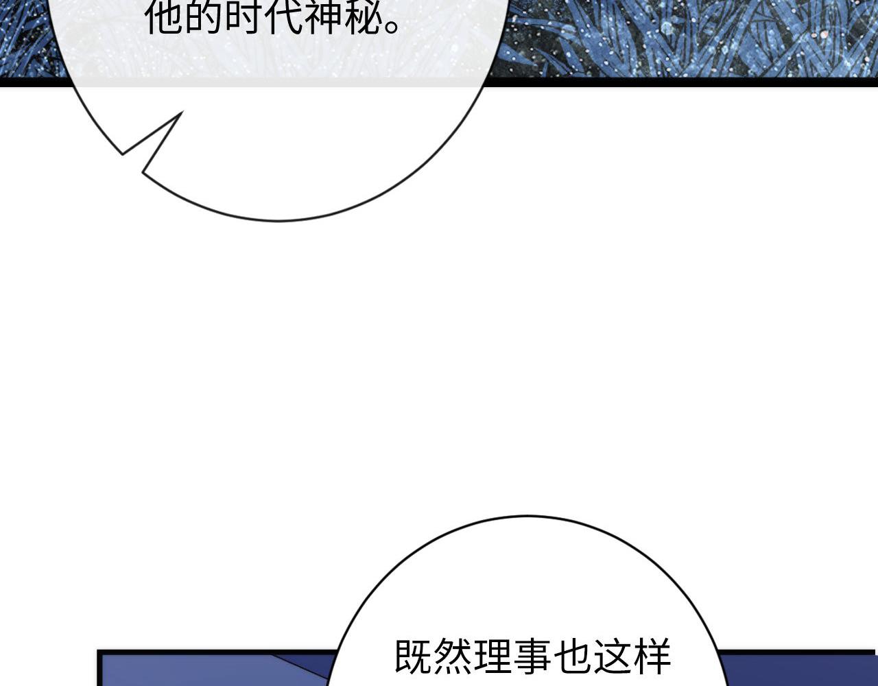 第146话偶然性？时代神秘102