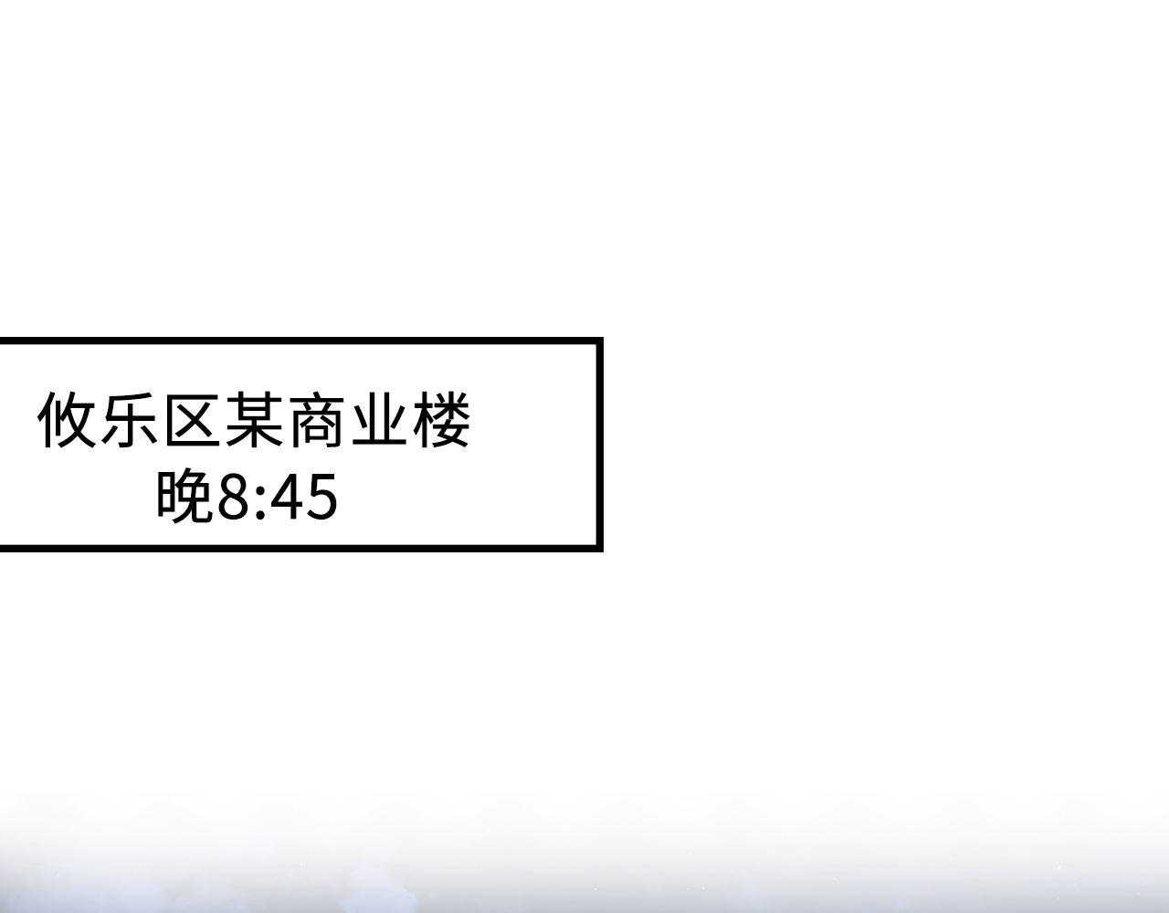 第133话 幕后揭秘98