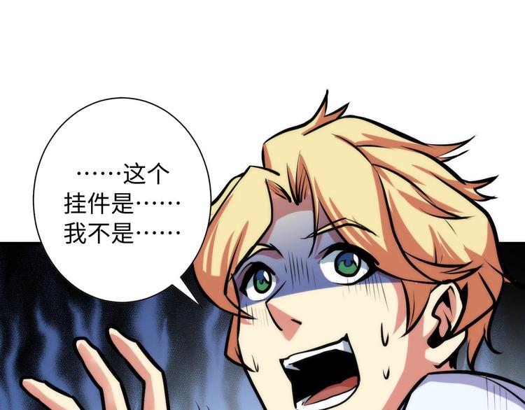 第41话 不存在的转校生27