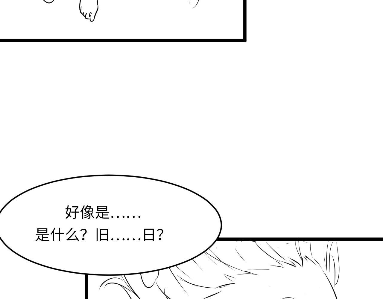 第96话 环病毒116