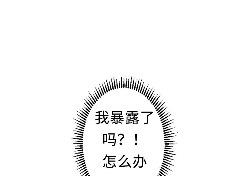 第12话 玛丽小姐的来电116