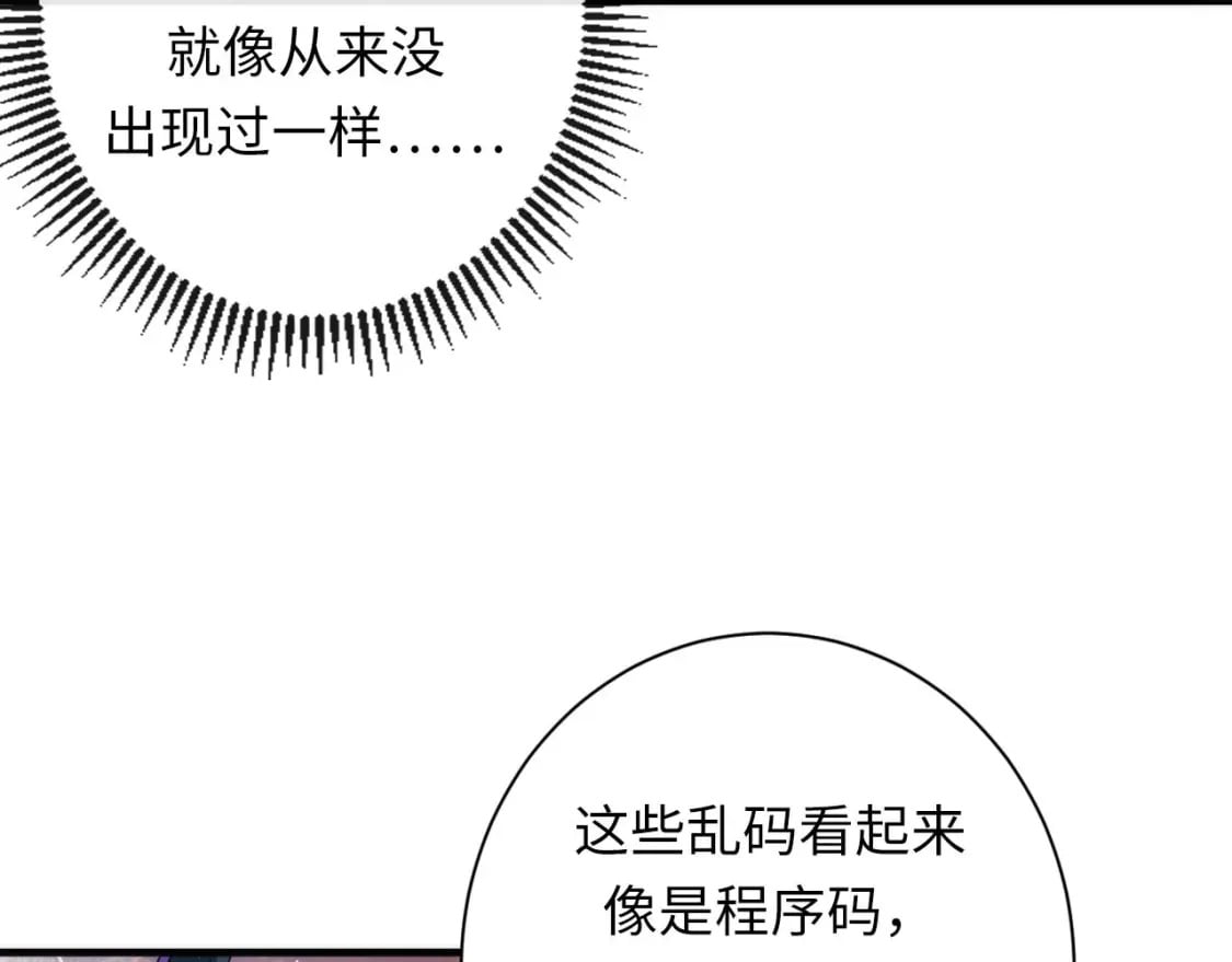 第212话 九九八十一再出手115