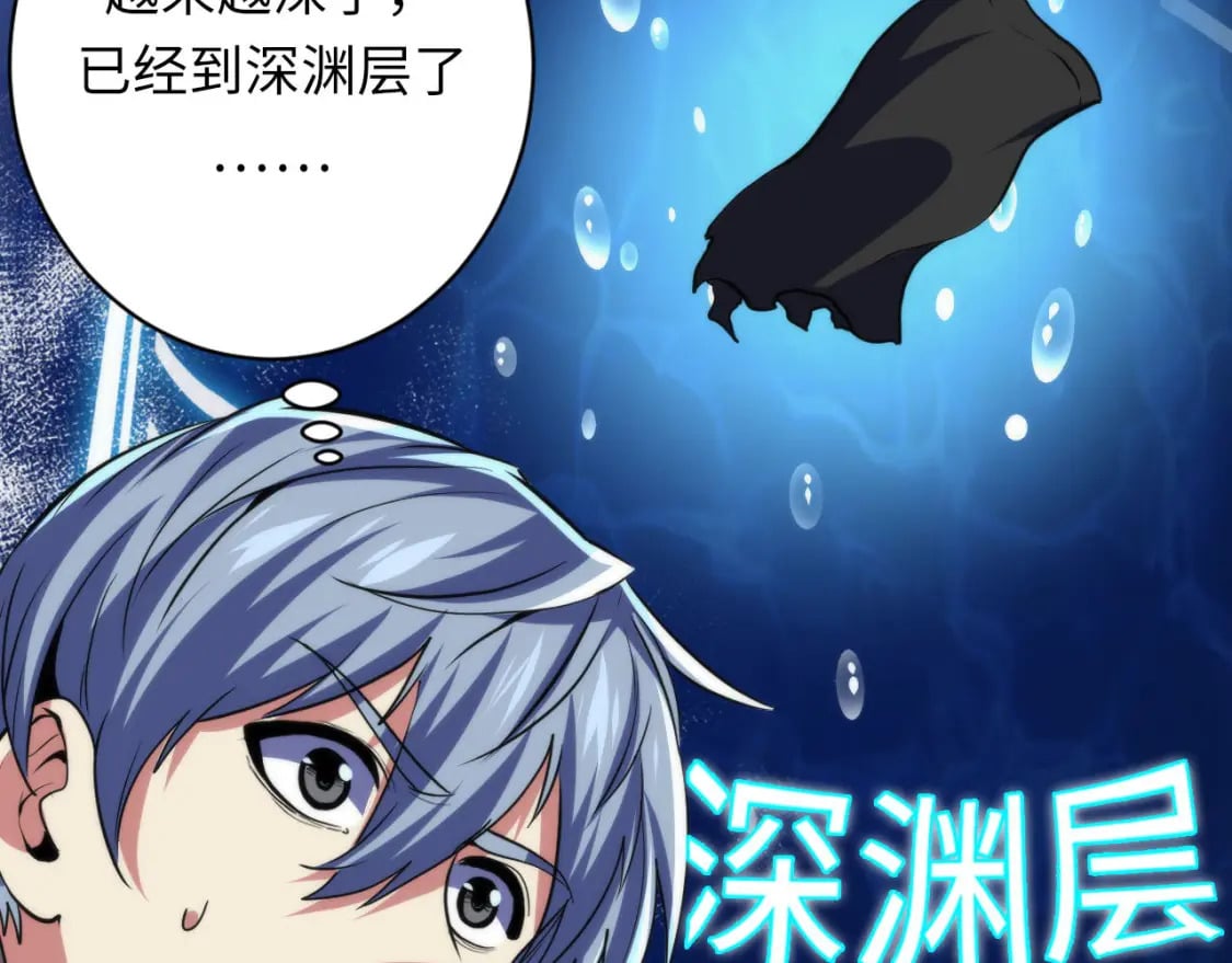 第190话 和氏的目的？110