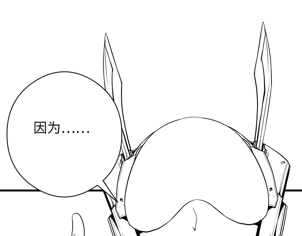 第56话 神经漫游者120
