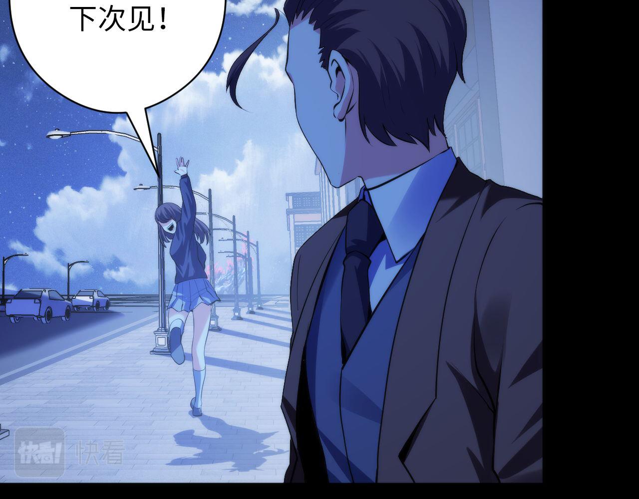 第118话 关门锁天狗！39