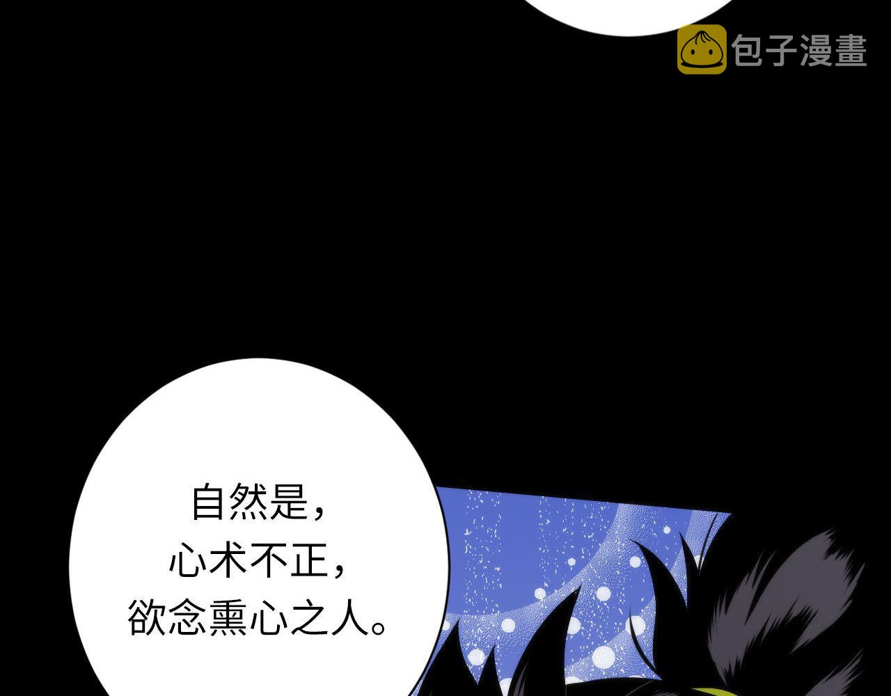 第174话 忤逆巷，莫回头59