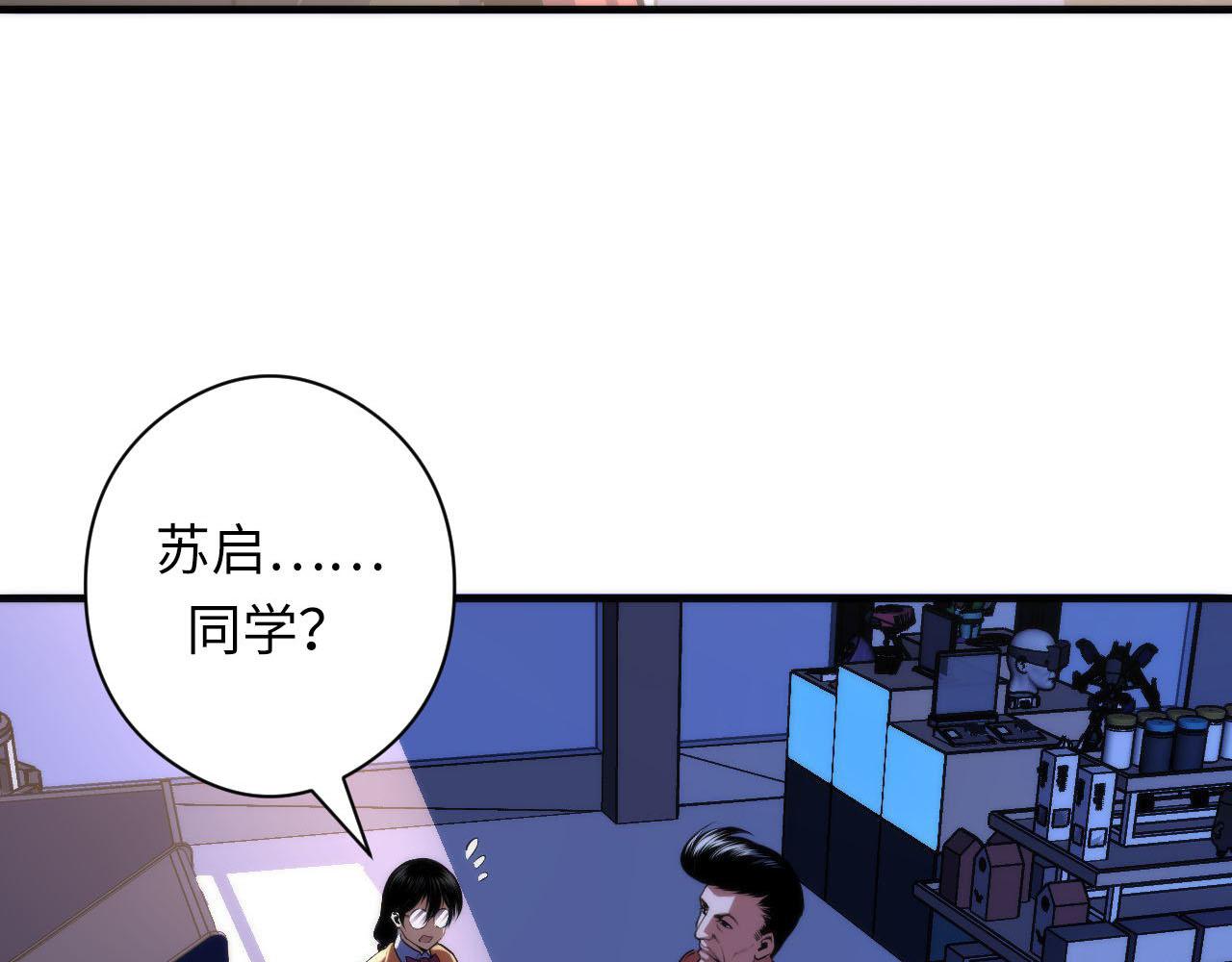 第93话 录影带鬼神出现！20