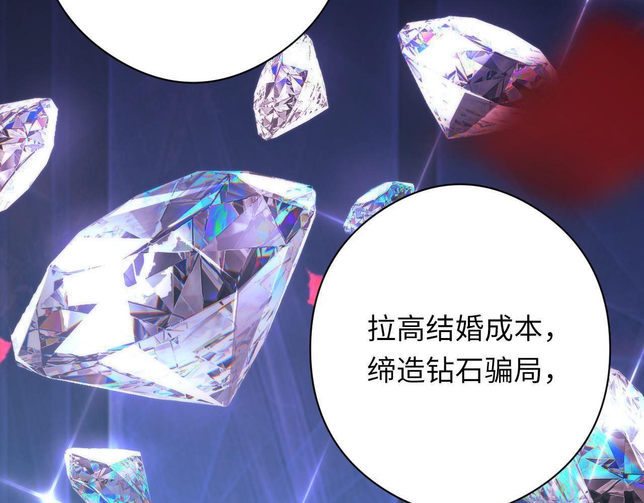 第147话戴尔比斯107