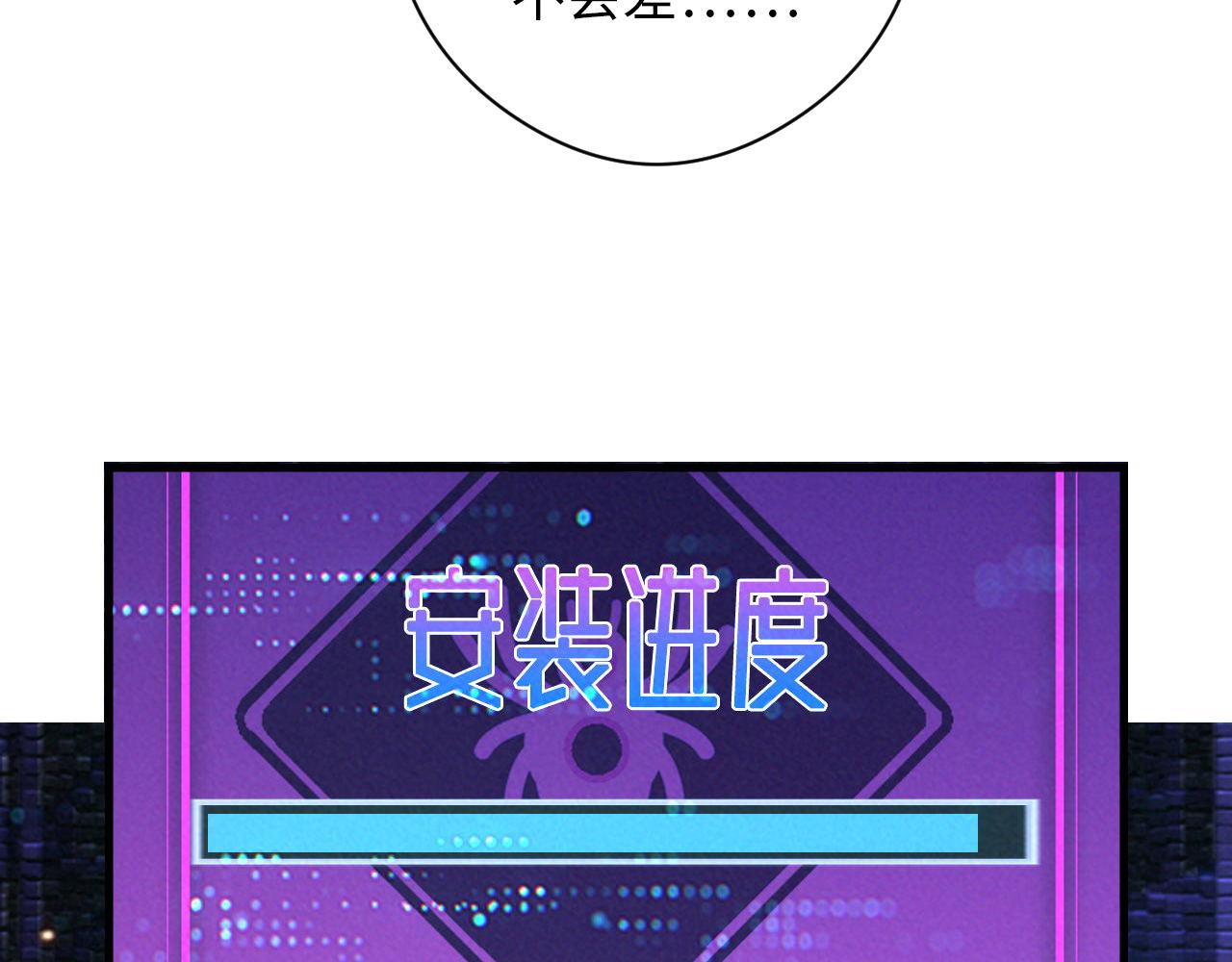 第132话 洛都鬼神3.076