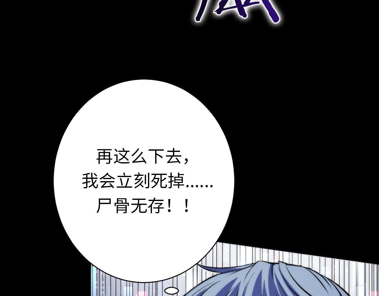 第162话 黑色硬币68