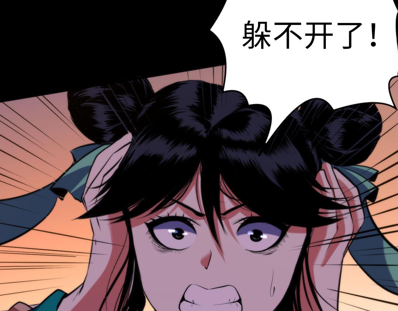 第124话 大天狗二次进化！95