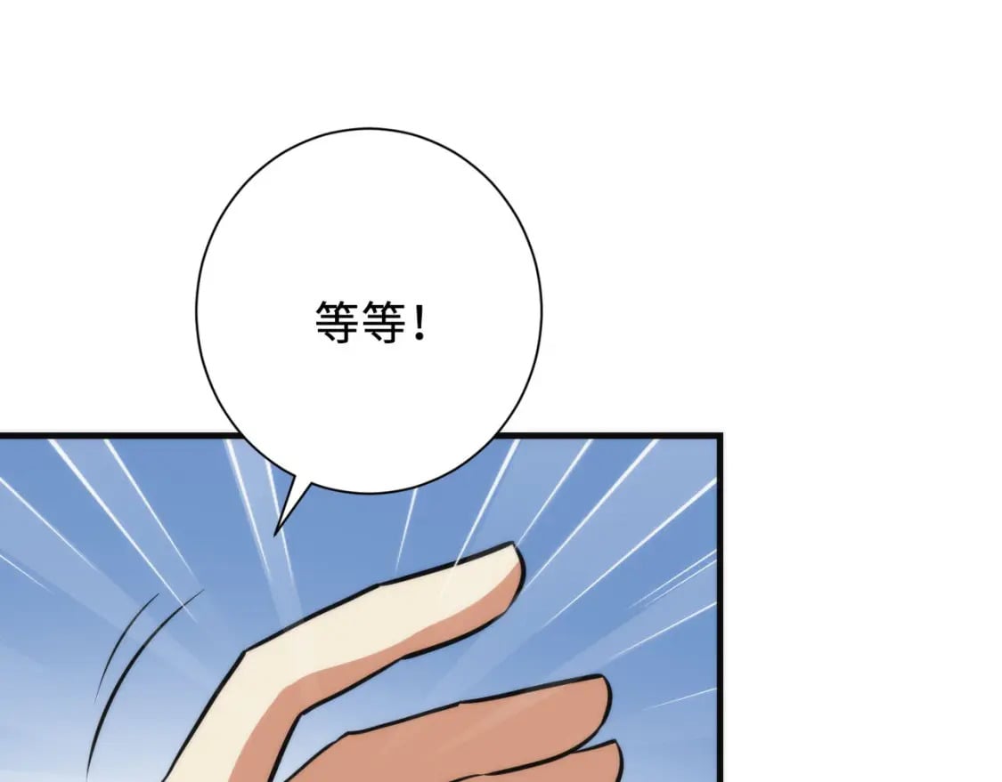 第219话 不存在的名画？124