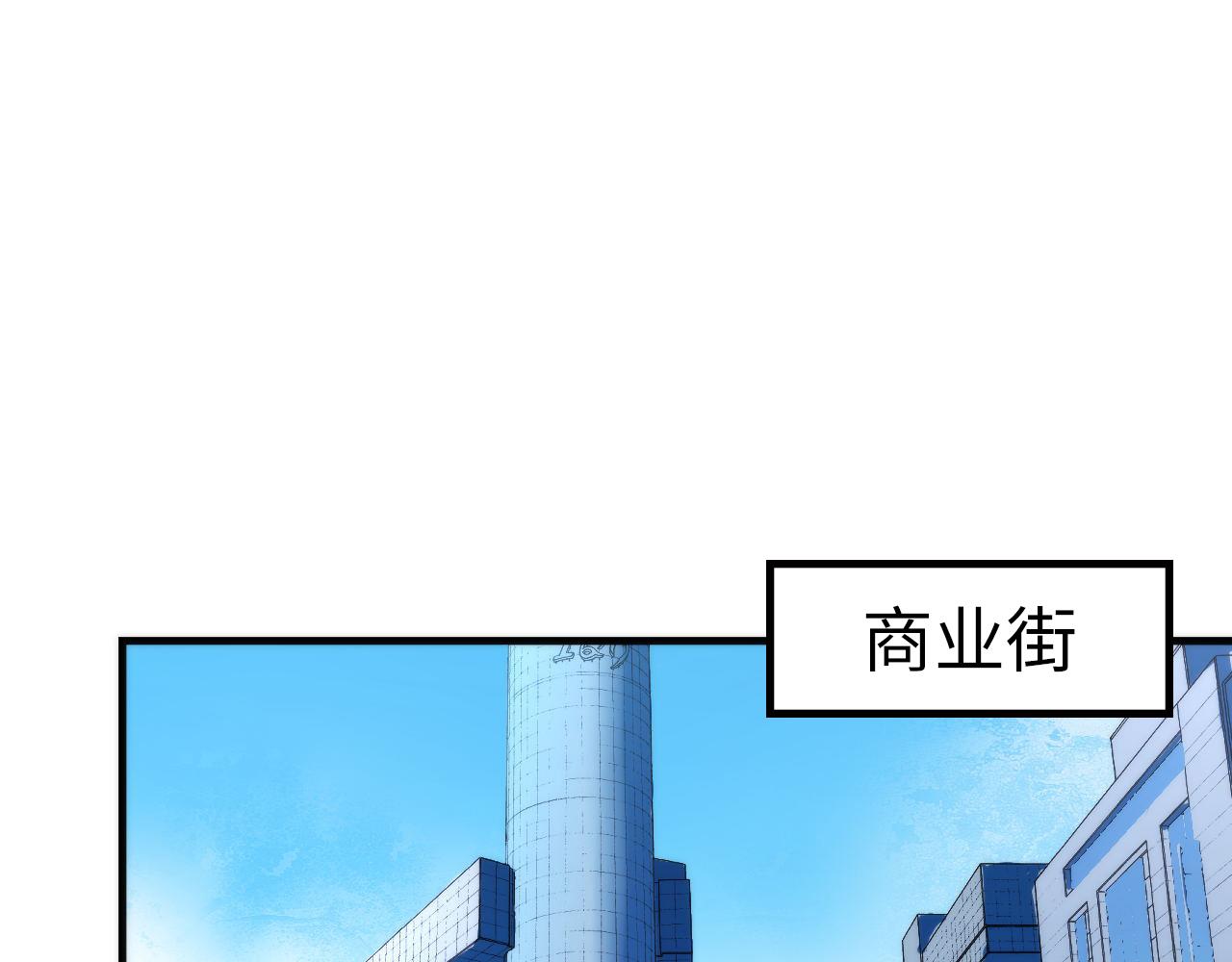 第59话 智慧体系65