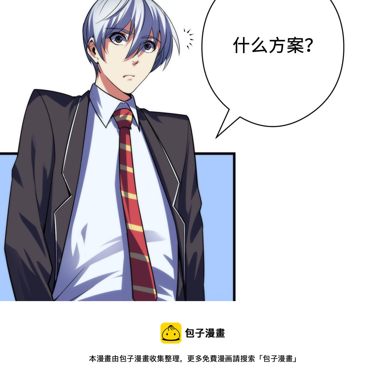第114话 启蒙？！68