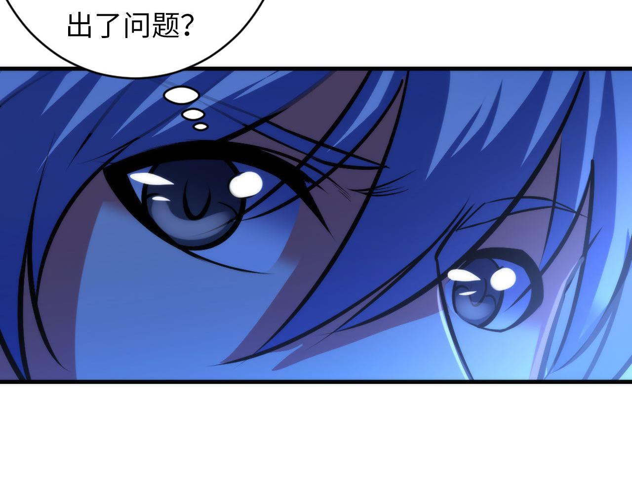第87话 特异体质？21