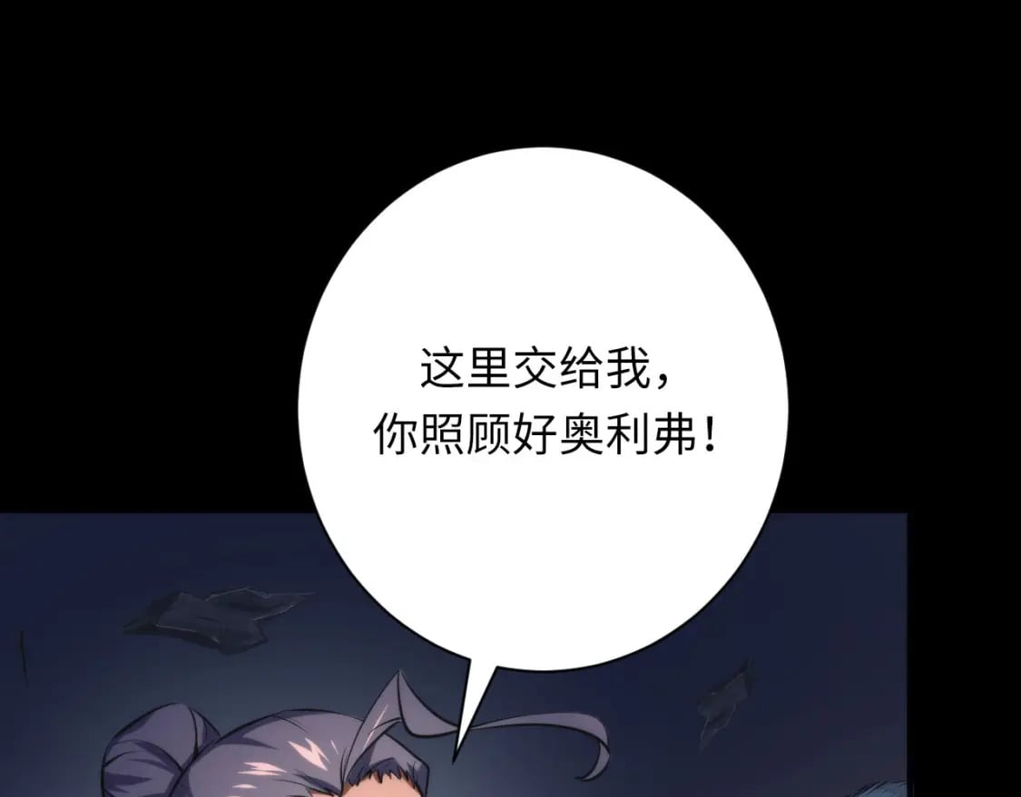 第225话 骸屋探查64