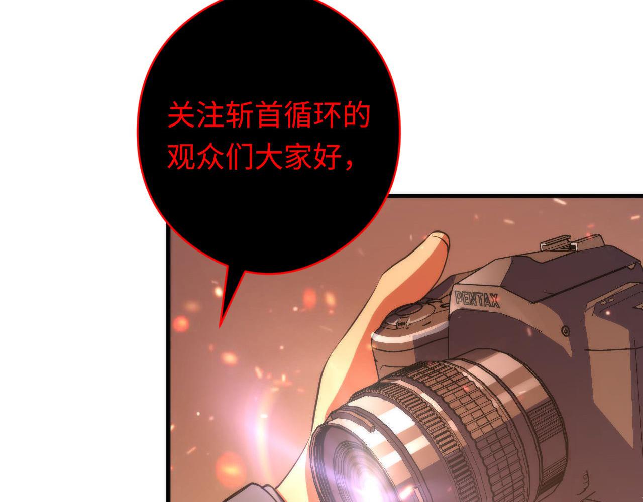 第123话 恐惧蔓延47