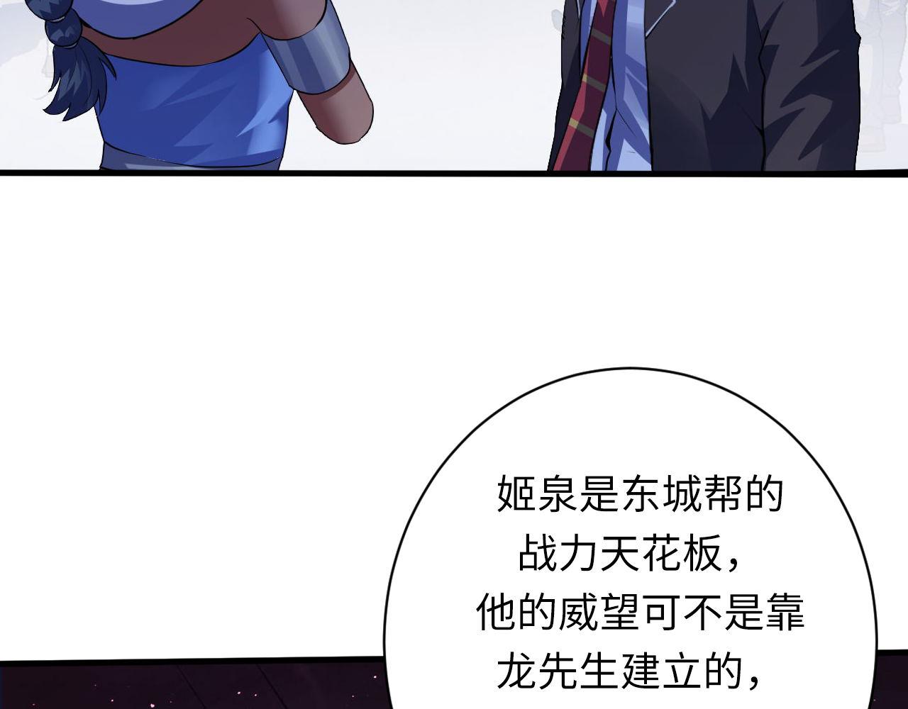 第165话 文化节开幕！95