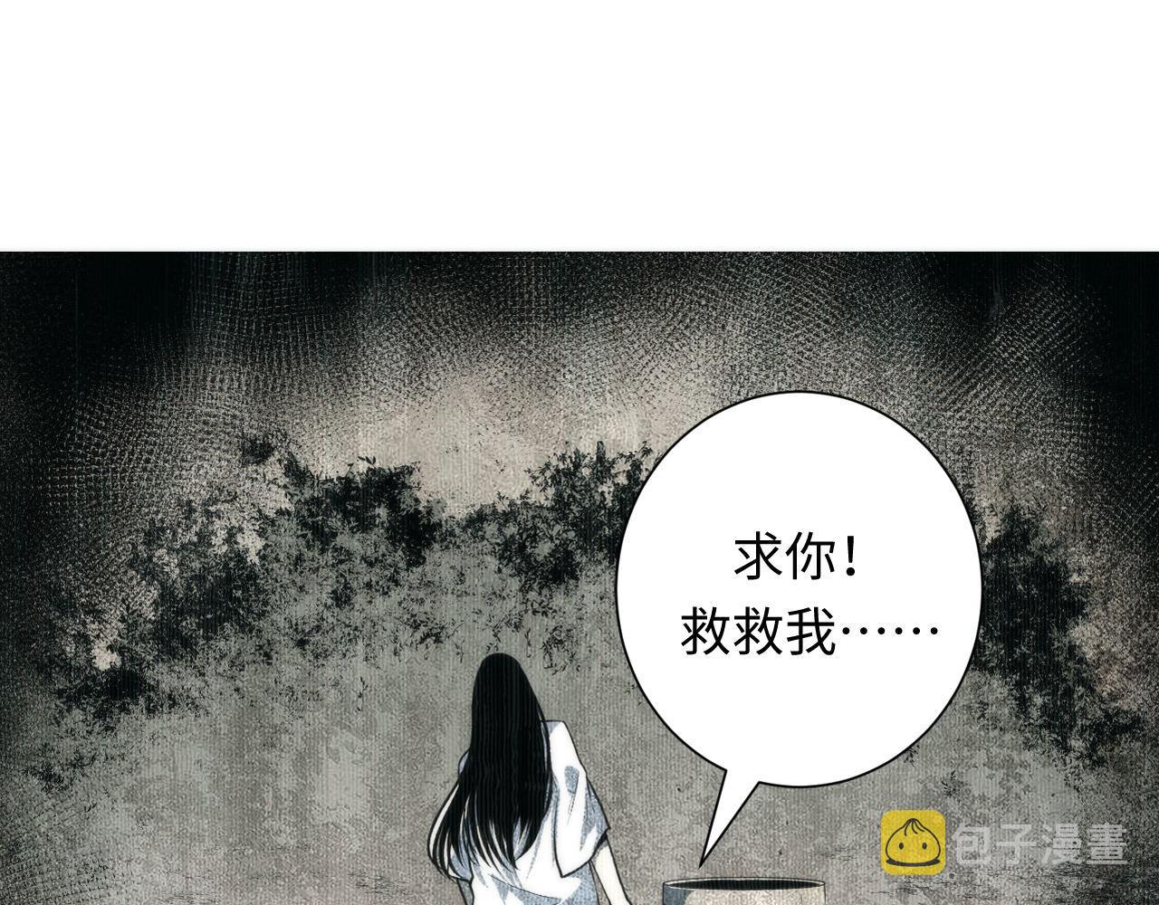 第94话 放开那个女孩！90