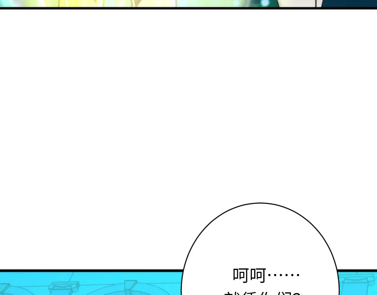 第243话 真相？18