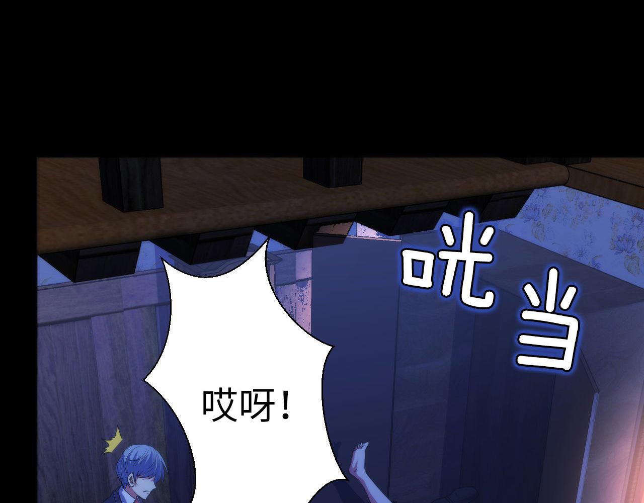 第168话 蚕食之柜40