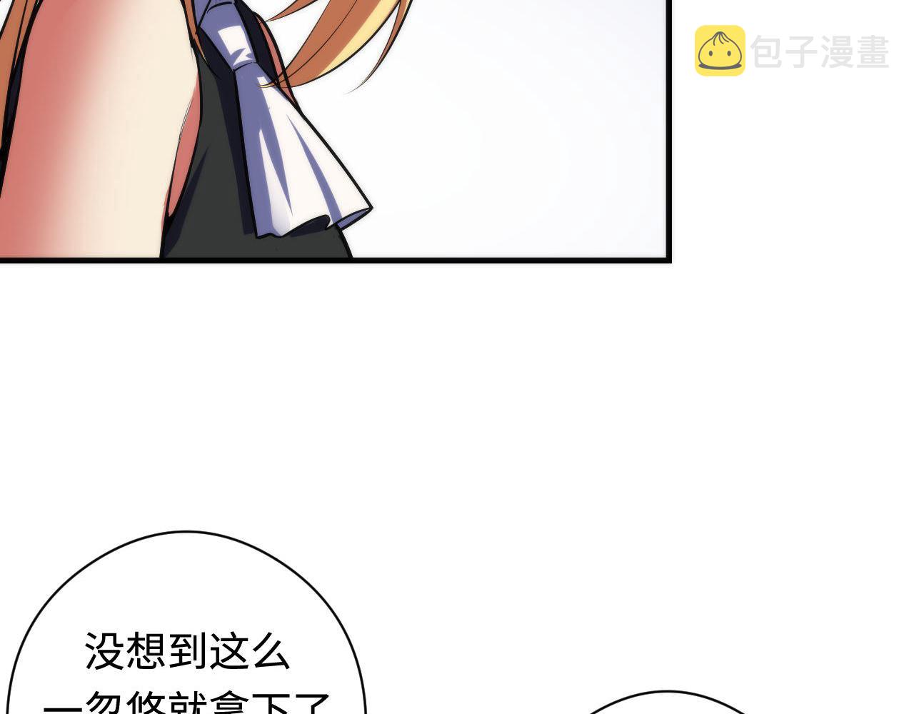 第102话 怪这世界太脆弱了！23