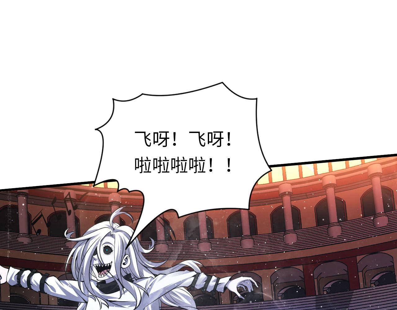 第159话 疯子？·洛都凶案5