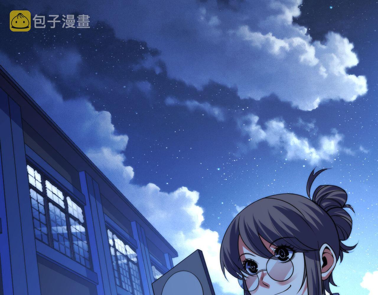 第117话 神隐大天狗84