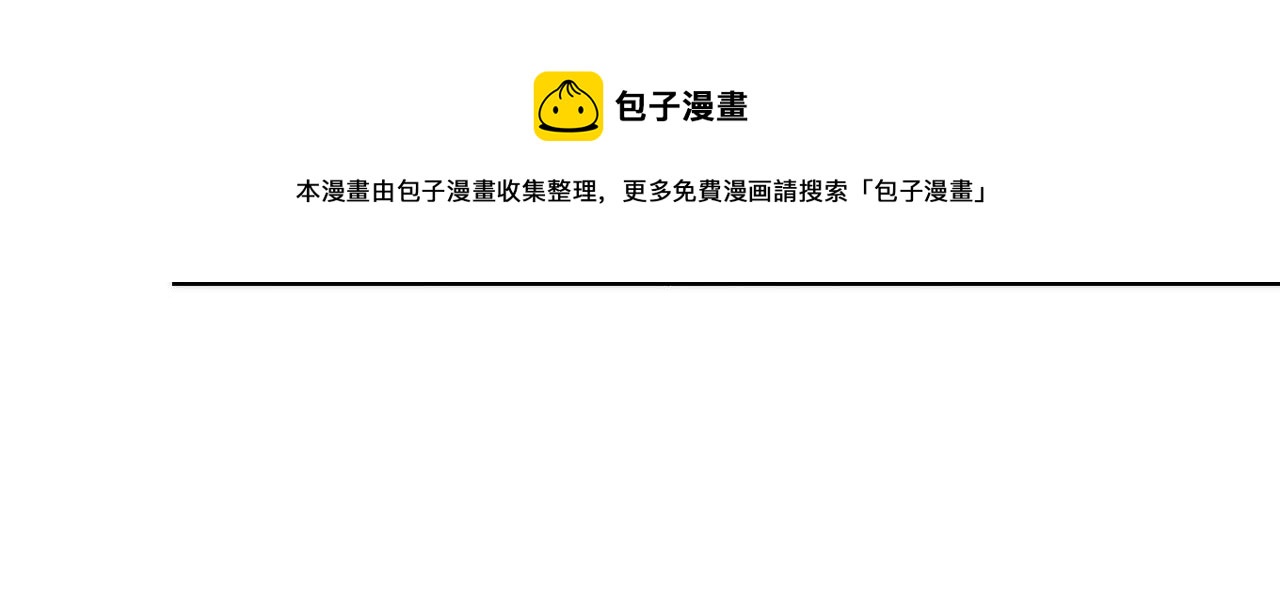第121话 事态畸变30