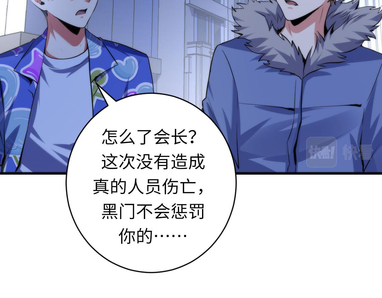 第138话苏启之墓29