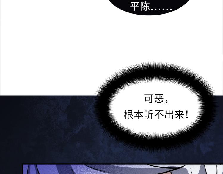 第5话 诗经20
