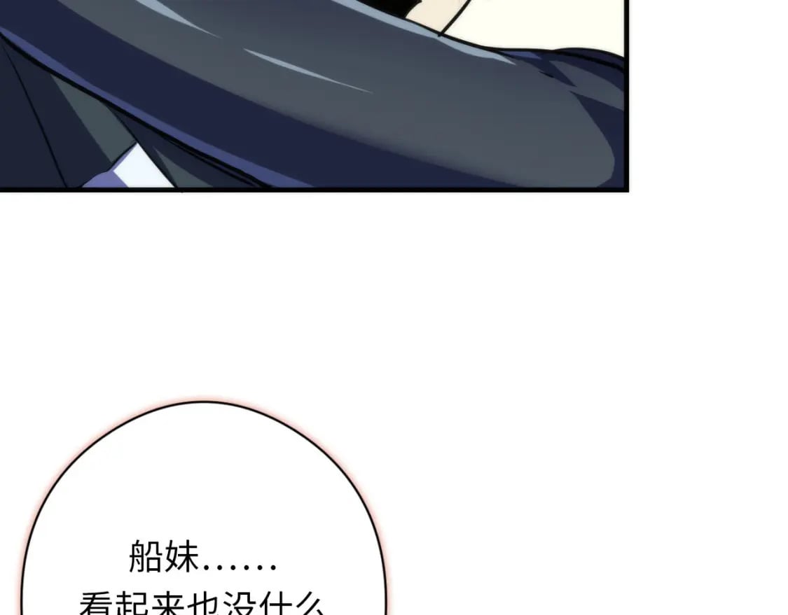第202话 犬灵的过往130