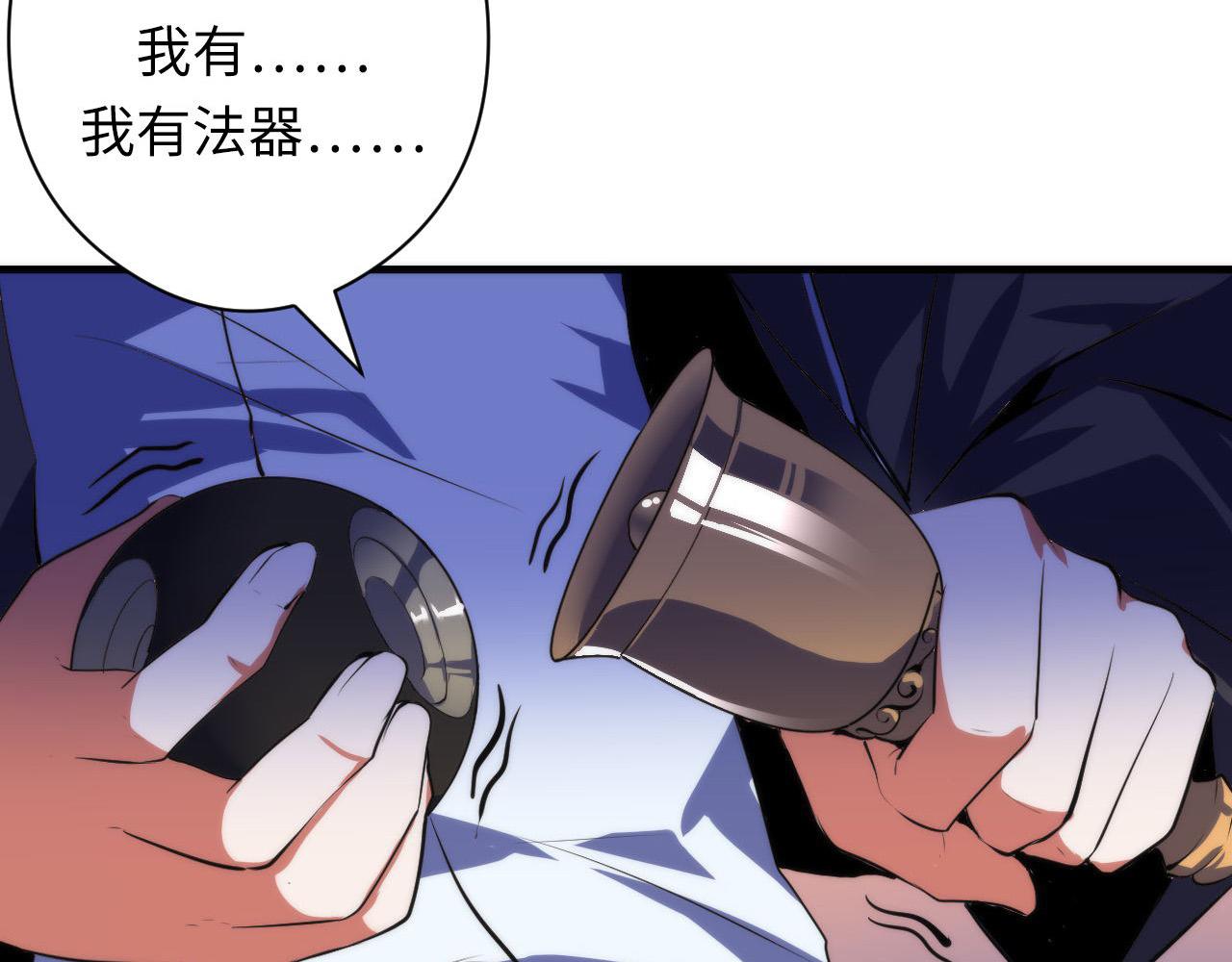 第100话 吓死宝宝了10