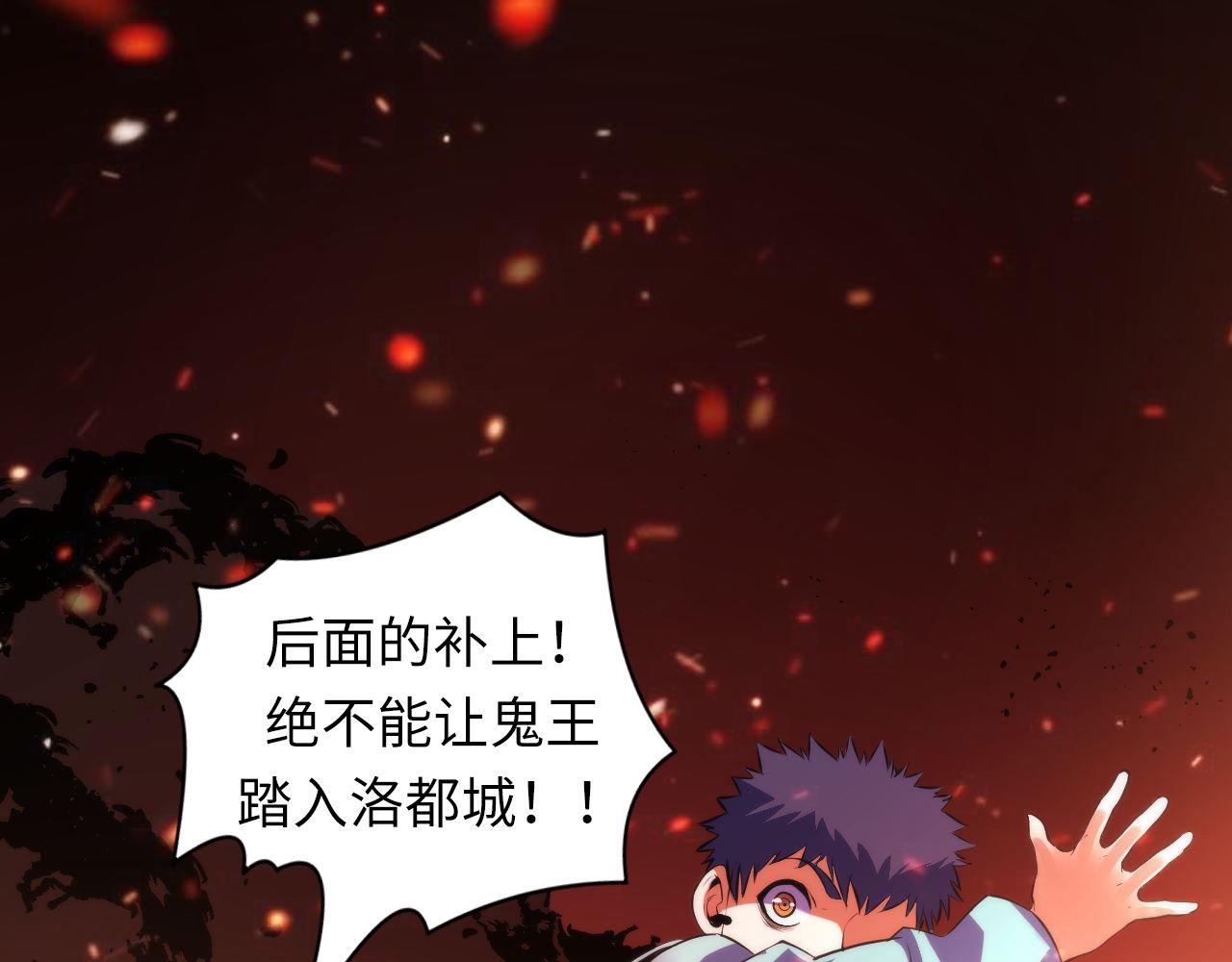 第100话 吓死宝宝了54