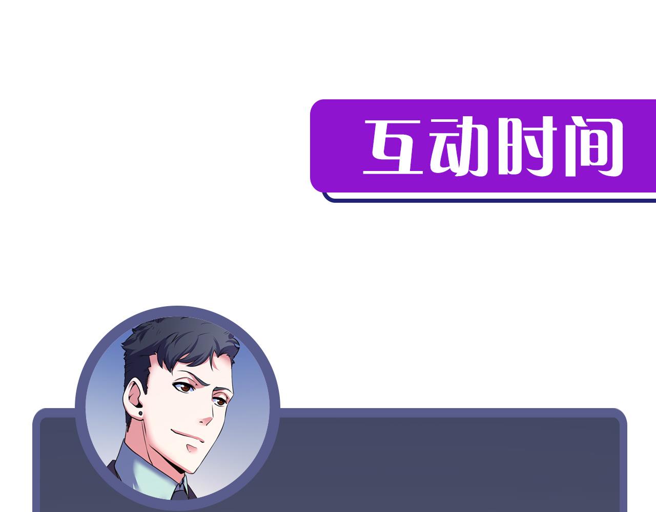 第66话 小朋友不走运117