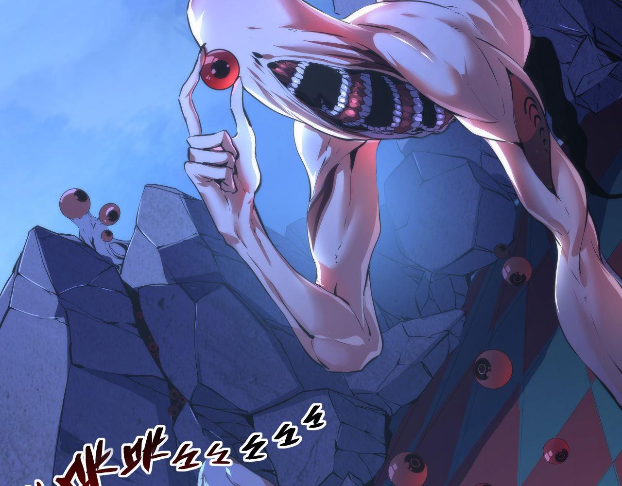 第152话妖石异变83