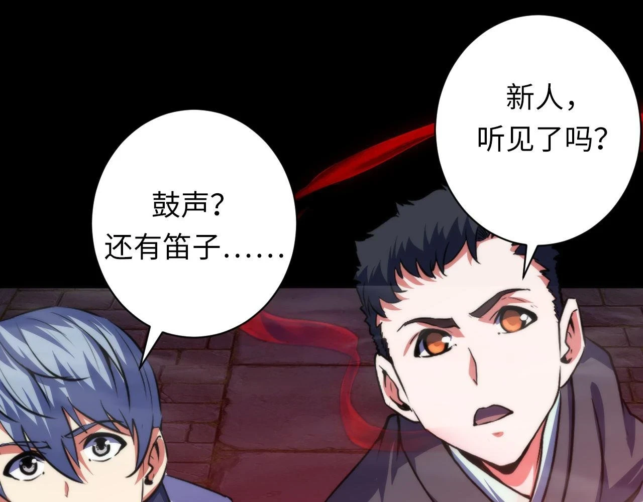 第180话 花魁游街25