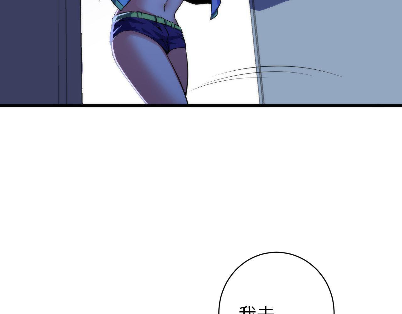 第95话 超度全靠演技？！90