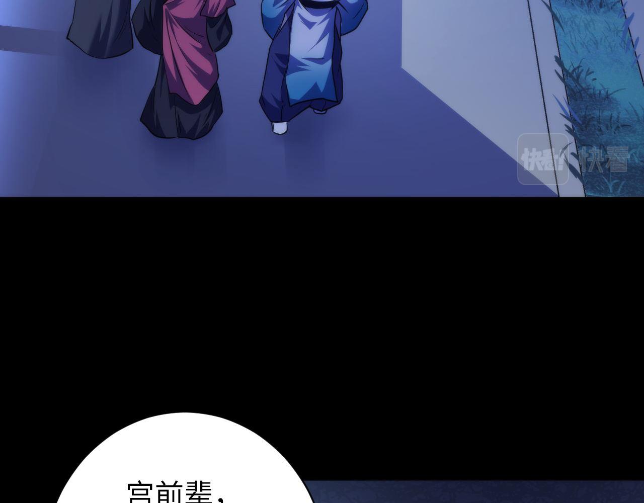 第172话 时代剪影112