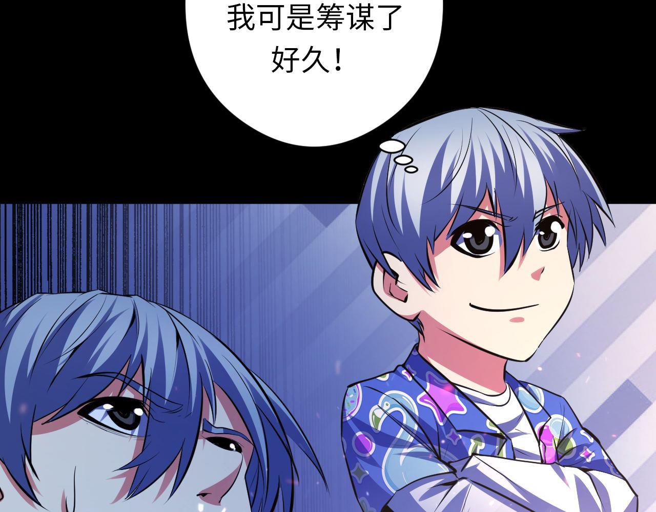 第131话 走向幕前的九九八十一53