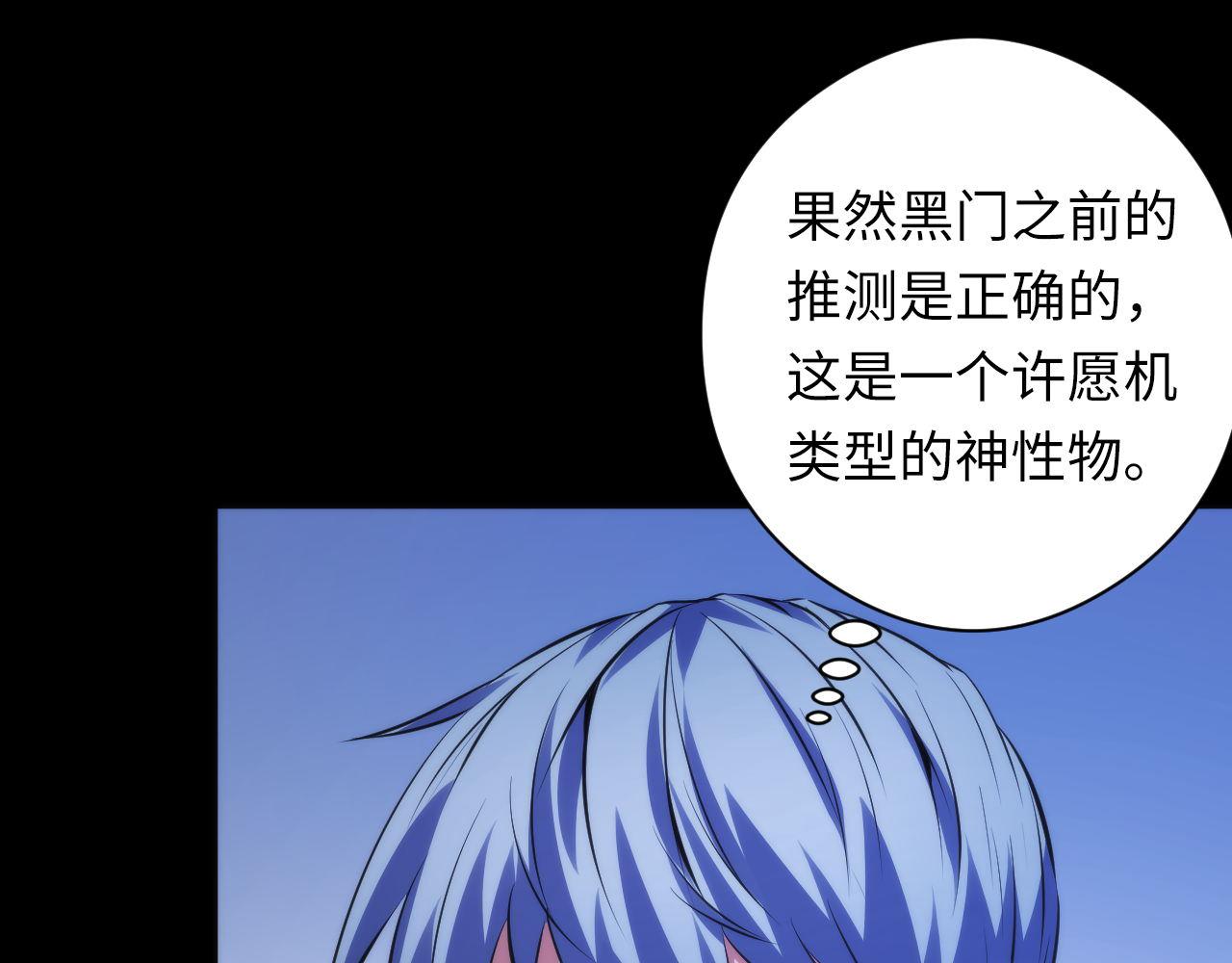 第135话 魔鬼的契约20