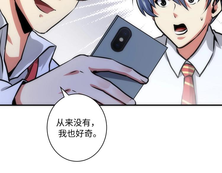 第40话 热门视频博主89