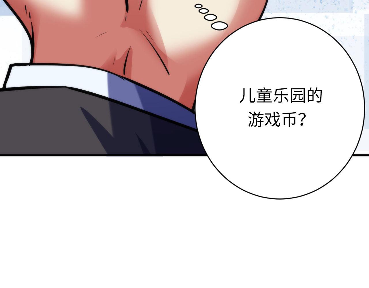 第162话 黑色硬币128